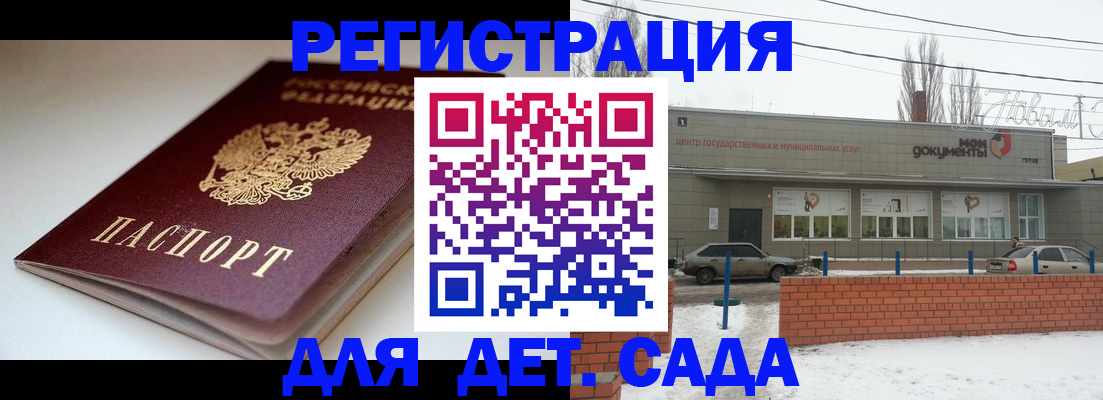 временная регистрация поиск в Боровичах