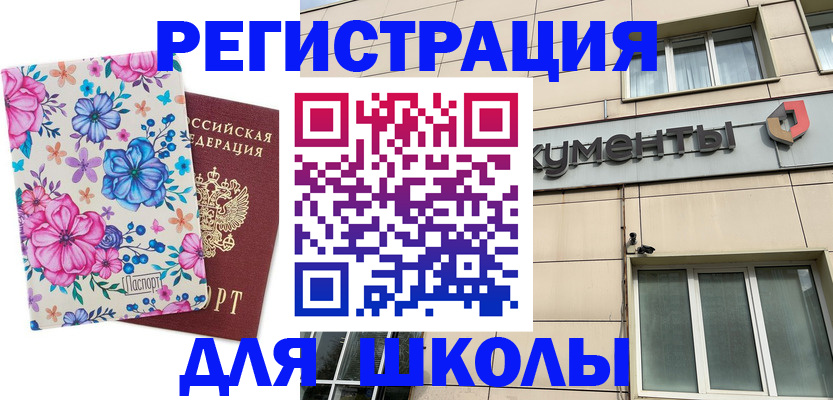 форма 3 в Боровичах